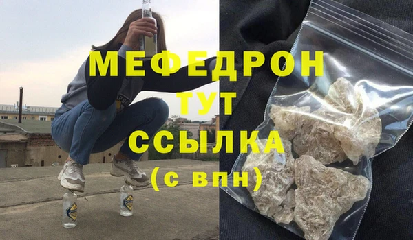 шишки Горнозаводск