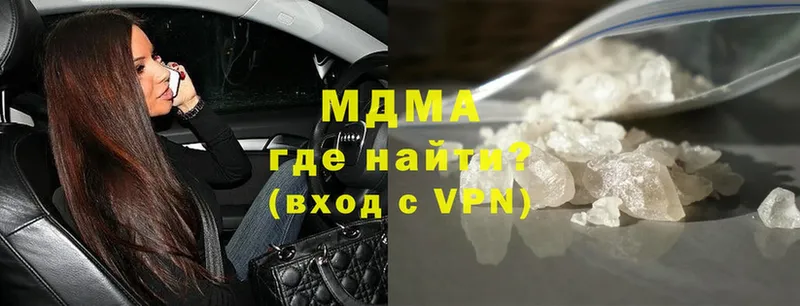 darknet состав  Новохопёрск  MDMA кристаллы  МЕГА рабочий сайт 